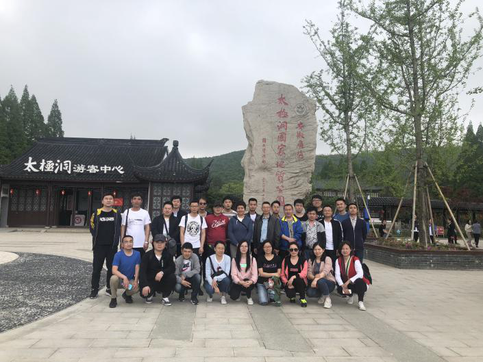 2019年太極洞之行，洋溢青春夢(mèng)，綻放我光彩！